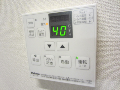 【設備】 | ベル　グリーン