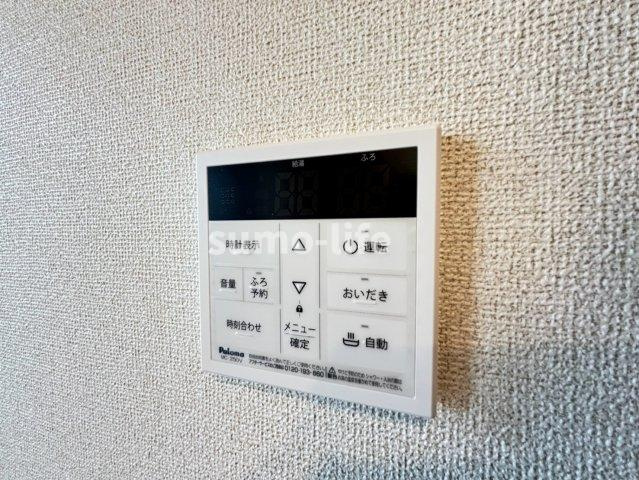 Casa verdeのその他