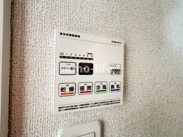 Casa verdeのその他