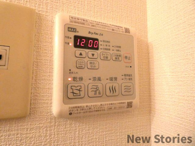 【設備】 | グレースヴィラ中吉野 | 嬉しい浴室乾燥機付きです