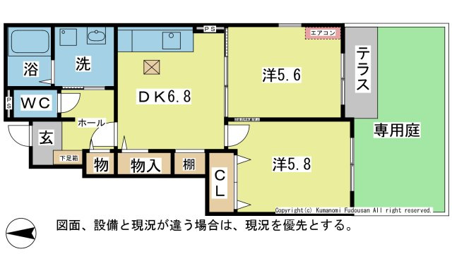 【間取り】 | ソレアード　Ｍ．Ｒ | ☆図面・設備・方位等、現況が違う場合は、現況を優先とします。☆
