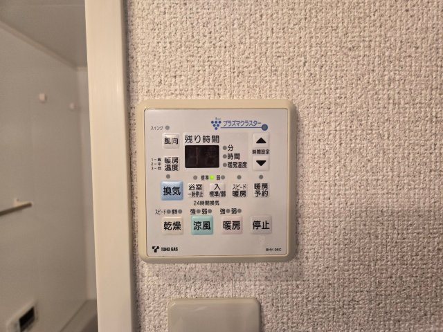 Casone asso|名古屋市の賃貸ならMy賃貸の設備|Casone asso