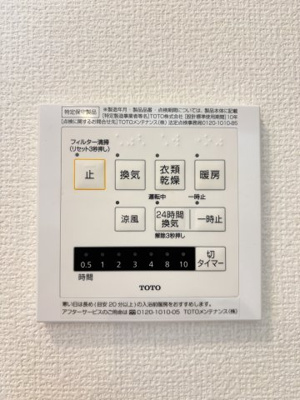 【設備】 | Y's Garden（ワイズガーデン）