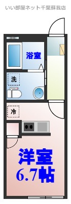 Ambition葛城 の間取り|ひと味違う？不動産屋のイメージを変えたい！『いい部屋ネット千葉蘇我店』へ是非お越しください♪