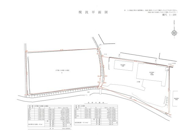 菊陽町久保田売地