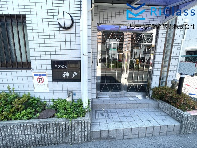 エクセル神戸のエントランス|毎日通るエントランスはこのようになっています