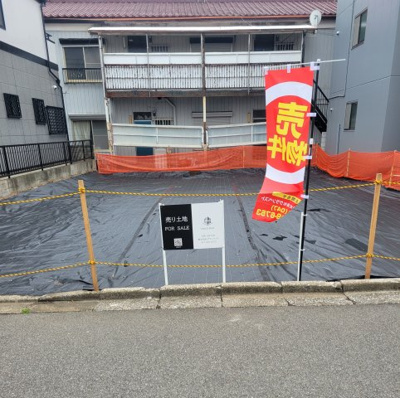 【外観】 | 船橋市新高根4丁目土地