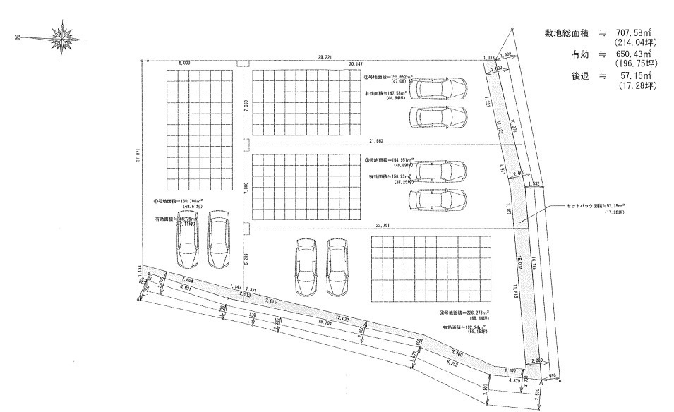 【土地図】の画像