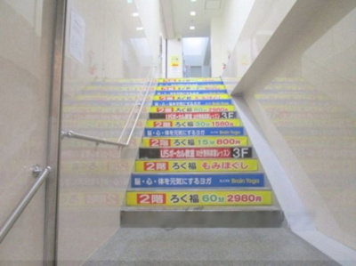 【エントランス】 | 高槻井上ビル