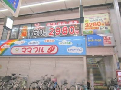 【その他】 | 高槻井上ビル