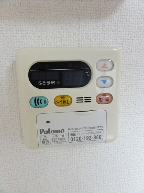 サンライズ芳川Ⅱ　　刈谷市近郊の賃貸はクラスホーム刈谷店の設備