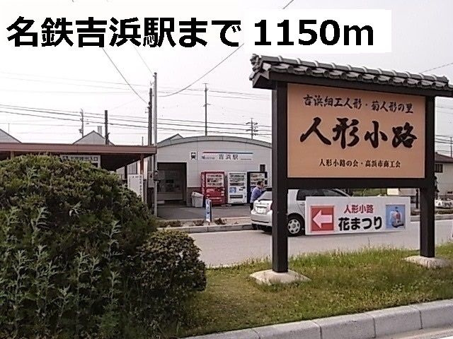サンライズ芳川Ⅱ　　刈谷市近郊の賃貸はクラスホーム刈谷店のその他