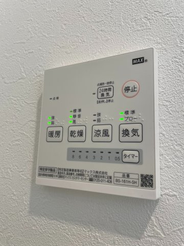 アジュテ・グラース白糸台のその他