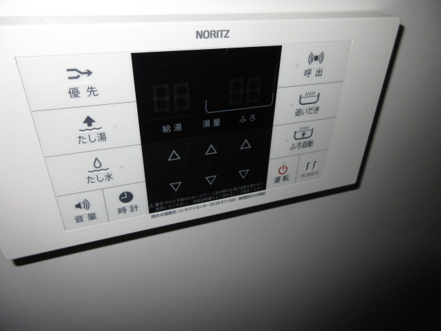 【設備】 | サンヒルズ | 追い焚き機能付き