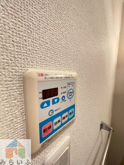 【設備】 | プロシード吹上