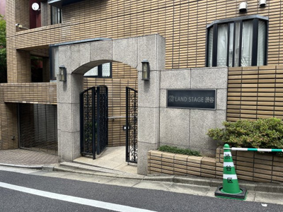 【エントランス】 | ランドステージ渋谷