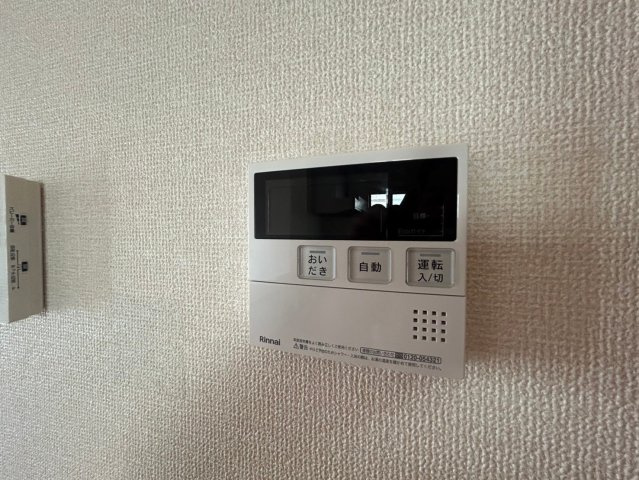 【設備】 | ヴィスタリアハイム