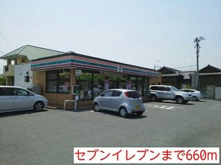 エクセレント　しおみの周辺|セブンイレブンまで660m