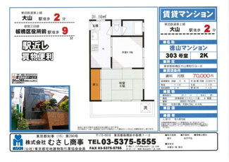 【外観】