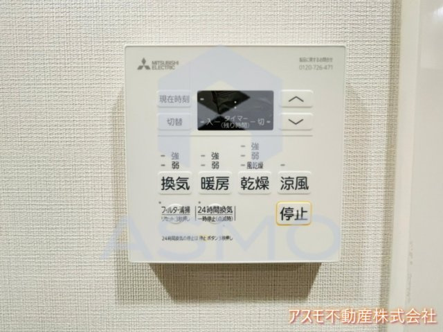 【設備】 | リビオメゾン西天満