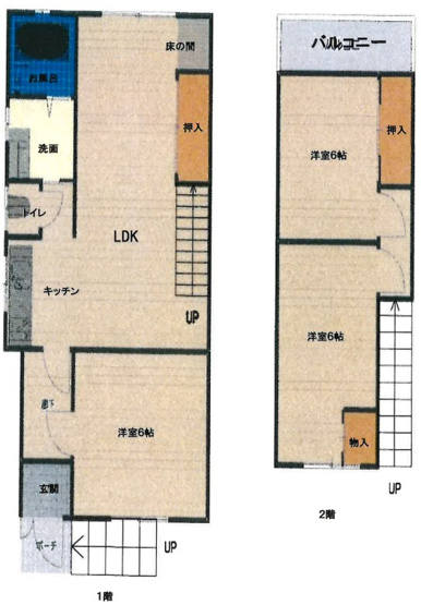【間取り】 | K21795-大宮 