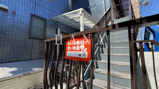 メビウスコート国立の周辺