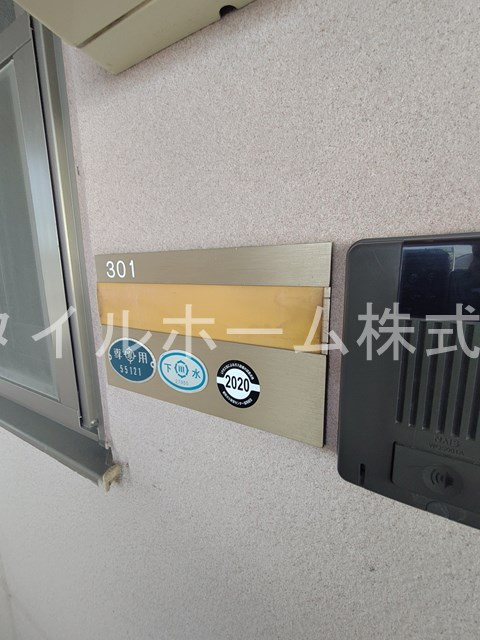サウス・アヴェニューの設備