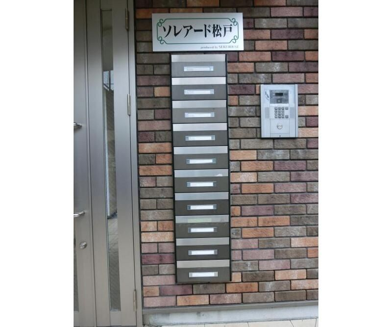 ソレアード松戸 