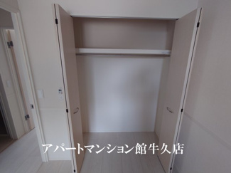 【収納】 | グリーンコートつくば