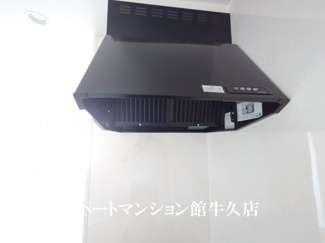 【設備】 | グリーンコートつくば