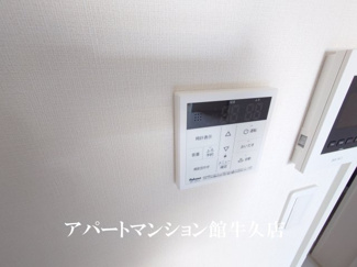 【設備】 | グリーンコートつくば