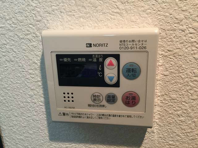 ※別部屋のお写真になります 