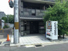 【エントランス】アスヴェル京都東山五条 