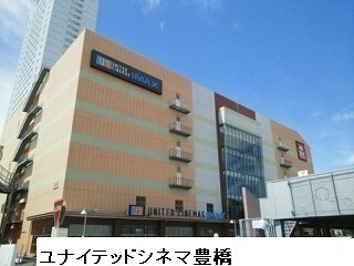 コデン　０１０の周辺|ユナイテッドシネマまで800m