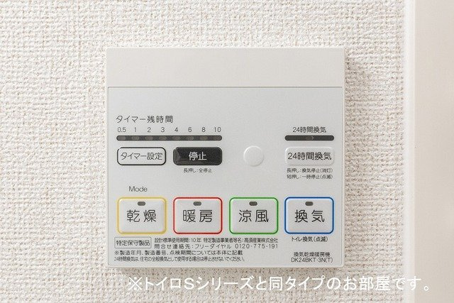 羽島１丁目アパートのその他