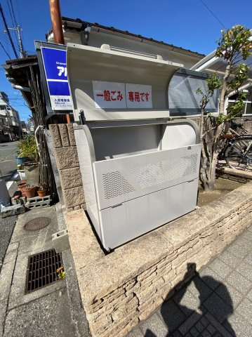 シャトー雅のその他共用部分