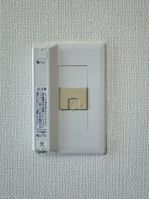 【設備】 | ハイム和田