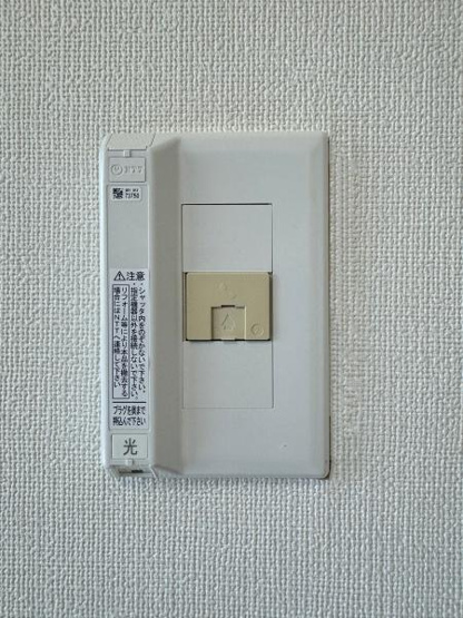【設備】 | ハイム和田