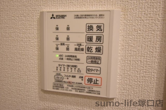 D-room立花