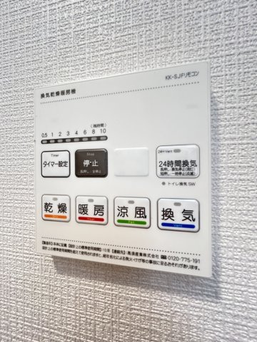 クロノスの設備