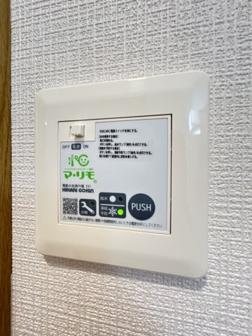 クロノスの設備