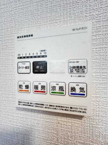 クロノスの設備