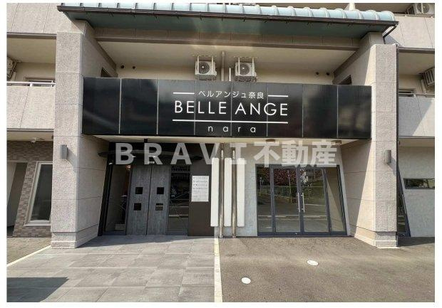 ベルアンジュ奈良　BRAVI不動産のエントランス