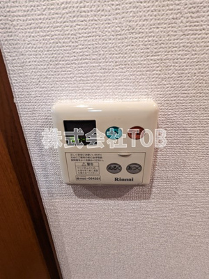 【設備】 | パディ・ヒル | 給湯リモコン