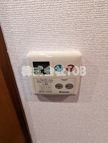 【設備】 | パディ・ヒル | 給湯リモコン