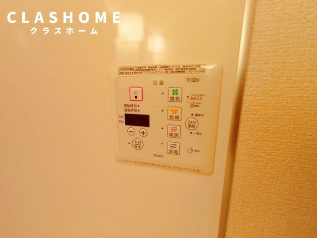 グランディール南　　刈谷市近郊の賃貸ならクラスホーム刈谷の設備|同物件の別部屋になります。