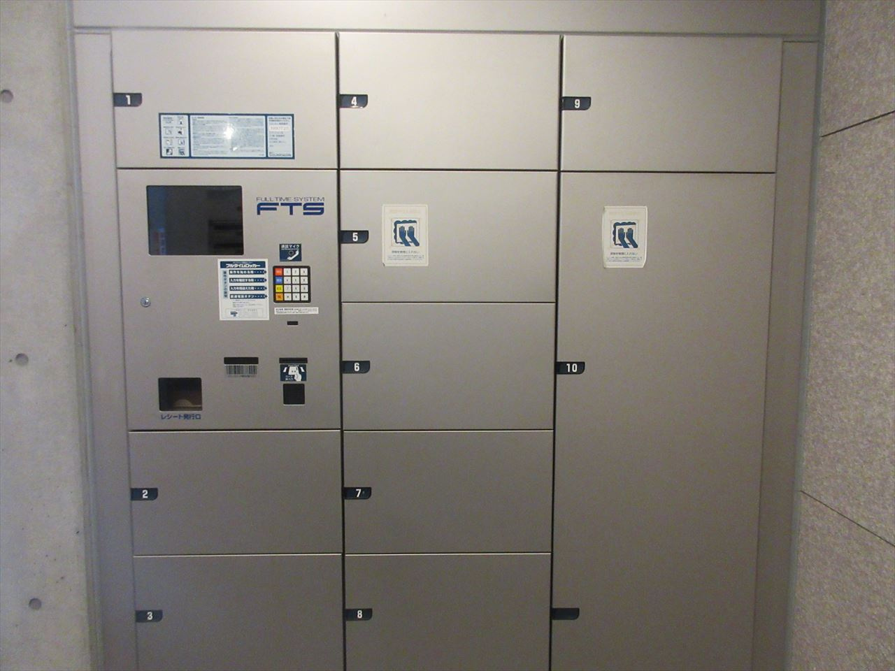 パルティール鶴舞のその他共用部分|パルティール鶴舞