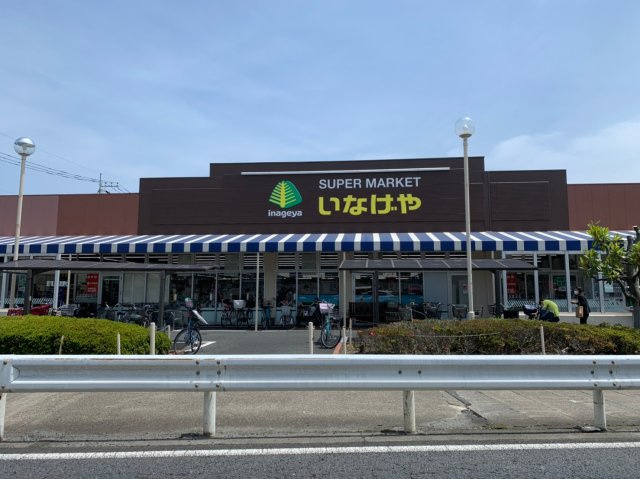 八潮市中央２丁目新築戸建【八幡小学校：９分】の周辺|いなげやまで230ｍ