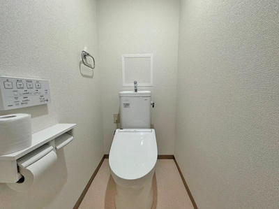 【トイレ】 | ぶどうヶ丘ハイツ