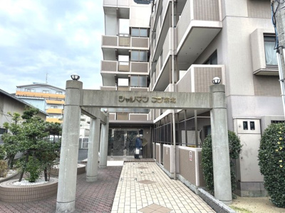  | シャルマンフジ堺北 | 大阪メトロ御堂筋線「北花田」駅まで徒歩１３分♪忙しい朝や遅くなった帰宅時にも嬉しいですね！